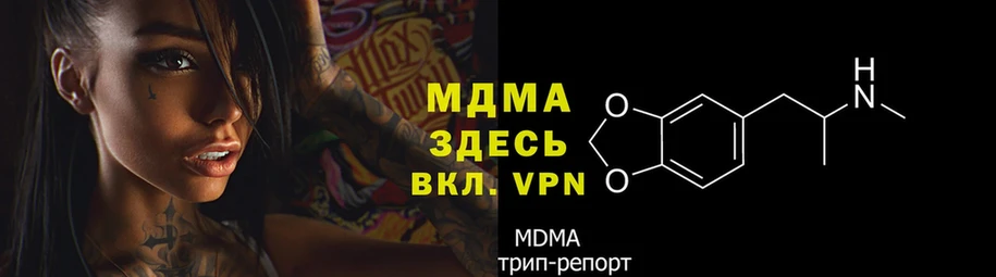 MDMA crystal  shop какой сайт  Ленинградская 